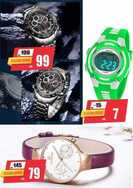 عروض المدينة هايبر