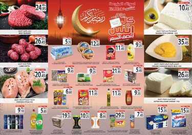 عروض أسواق المزرعة الشرقية اليوم 10 مايو 2021 الموافق 28 رمضان 1442 عروض الاثنين الطازج 3 3709324294