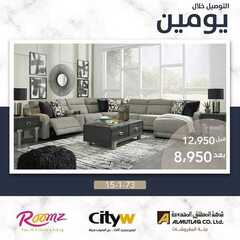 عروض مفروشات المطلق الاسبوعية 22 مايو 2021 الموافق 10 شوال 1442 3 3783818091