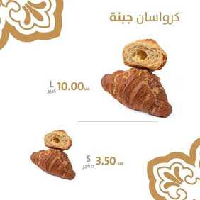 عروض مطعم تمرية اليوم الثلاثاء 25 مايو 2021 - عروض الصيف المنعشة 11 3891747058