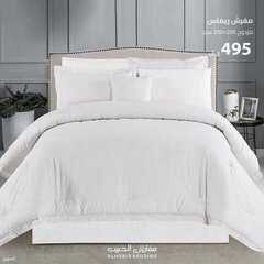 عروض مفارش الحبيب اليوم 26 مايو 2021 الموافق 14 شوال 1442 5 3960131149