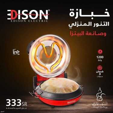 عروض السيف غاليري اليوم 18 مايو 2021 الموافق 6 شوال 1442 صيفكم معنا أحلى 7 4018513970