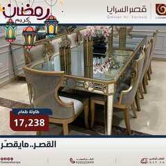 عروض قصر السرايا اليوم 2 مايو 2021 الموافق 20 رمضان 1442 8 446543278