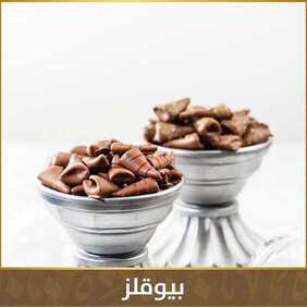 عروض مطعم تمرية اليوم الأحد 9 مايو 2021 - عروض عيد الفطر 6 4489211825