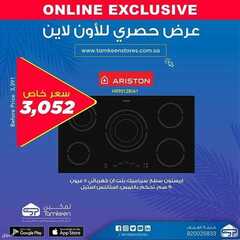 عروض تمكين للالكترونيات الاسبوعية اليوم 27 مايو 2021 الموافق 15 شوال 1442 2 4607426937