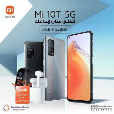 عروض الجوالات من عصر الجوال السعودية اليوم 21 مايو 2021 الموافق 9 شوال 1442 عروض توفيرية 2 4644964705