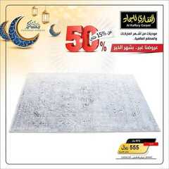 عروض مجموعة القفاري اليوم 1 مايو 2021 الموافق 19 رمضان 1442رمضان غير بشهر الخير 5 4861553419