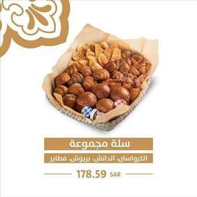 عروض مطعم تمرية اليوم الخميس 6 مايو 2021 - عروض عيد الفطر 8 4892116869