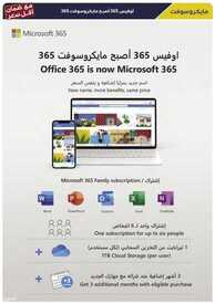 4979965342