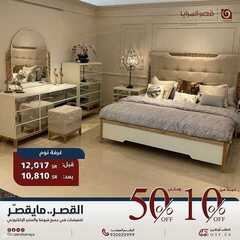 عروض قصر السرايا اليوم 22 مايو 2021 الموافق 10 شوال 1442 3 5009426950