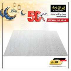 عروض مجموعة القفاري اليوم 7 مايو 2021 الموافق 25 رمضان 1442رمضان غير بشهر الخير 5 5074030735