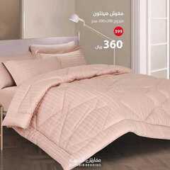 عروض مفارش الحبيب اليوم 3 مايو 2021 الموافق 21 رمضان 1442 8 5236202944