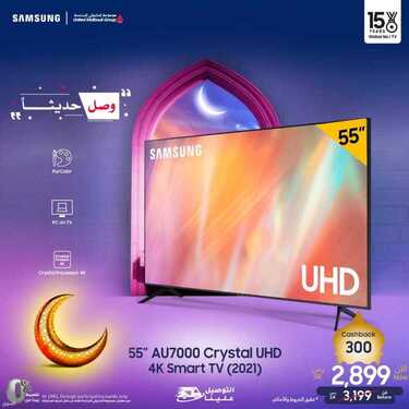 عروض سامسونغ UMG للالكترونيات الاسبوعية اليوم 6 مايو2021 الموافق 4 شوال 1442 6 5240288745