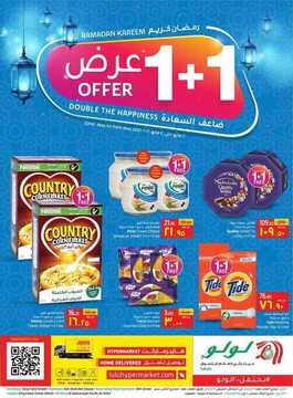عروض لولو الدمام اليوم 2 مايو 2021 الموافق 20 رمضان 1442 عروض ال 3 أيام الطازجة 6 عروض لولو