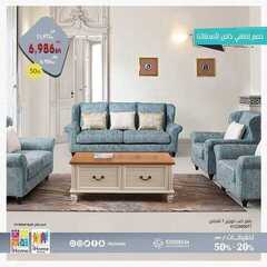 عروض اي هوم اليوم 21 مايو 2021 الموافق 9 شوال 1442 7 557388315