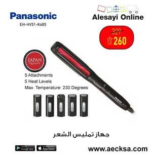عروض العيسائي للالكترونيات الاسبوعية اليوم 23 مايو2021 الموافق 11 شوال 1442 2 5695335034