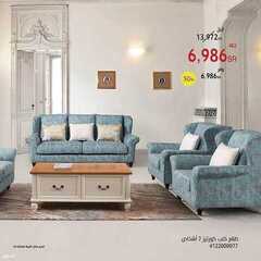 عروض اي هوم اليوم 21 مايو 2021 الموافق 9 شوال 1442 9 570716888