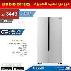 عروض تمكين للالكترونيات الاسبوعية اليوم 20 مايو 2021 الموافق 8 شوال 1442 9 5906057006