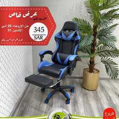 عروض شركة تخفيضات العائلة اليوم 26 مايو 2021 الموافق 14 شوال 1442 3 5930035396