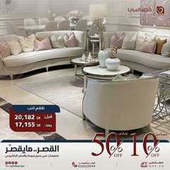عروض قصر السرايا اليوم 31 مايو 2021 الموافق 19 شوال 1442 2 6181487577