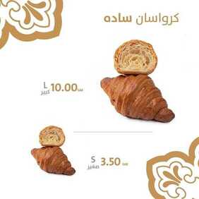 عروض مطعم تمرية اليوم الثلاثاء 25 مايو 2021 - عروض الصيف المنعشة 9 632555294