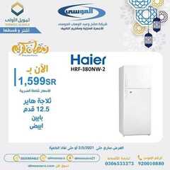 عروض شركة صالح وعبد الوهاب الموسى اليوم 3 مايو 2021 الموافق 21 رمضان 1442عروض رمضان 3 6388266817