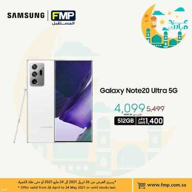 عروض الجوالات من المستقبل اليوم 19 مايو 2021 الموافق 7 شوال 1442 عروض مميزة 4 6404275892
