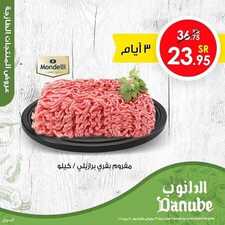 عروض الدانوب جميع الفروع الأسبوعية 23 مايو 2021 الموافق 11 شوال 1442 2 6409873790