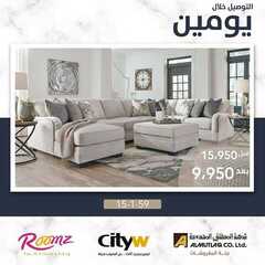 عروض سيتي دبليو الاسبوعية 22 مايو 2021 الموافق 10 شوال 1442 5 6464648662