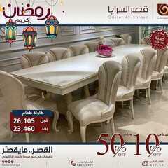 عروض قصر السرايا اليوم 2 مايو 2021 الموافق 20 رمضان 1442 9 6514874648