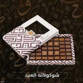 عروض مطعم تمرية اليوم الاثنين 10 مايو 2021 - عروض عيد الفطر 10 6696635894