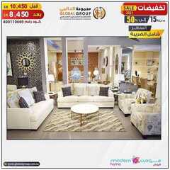 عروض مفروشات مجموعة العالمي اليوم 19 مايو 2020 الموافق 7 شوال 1441تخفيضات من 15 الى 50 % 9 6835736150