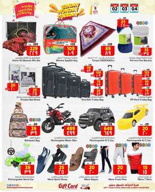 عروض نستو الدمام اليوم 2 مايو 2021 الموافق 20 رمضان 1442 عروض ال 3 أيام الطازجة 5 7065865798