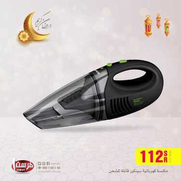 عروض فرست للاجهزة المنزلية والالكترونية اليوم 5 مايو 2021 الموافق 23 رمضان 1442 5 7096709072