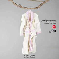 عروض مفارش الحبيب اليوم 3 مايو 2021 الموافق 21 رمضان 1442 9 7160763474