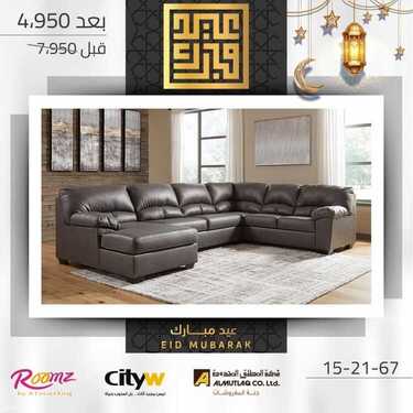 عروض مفروشات المطلق الاسبوعية 18 مايو 2021 الموافق 6 شوال 1442 2 7451746293