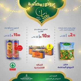 عروض مطعم هوت & كريسبي اليوم السبت 1 مايو 2021 - عروض منتصف شهر الخير 6 7479637408
