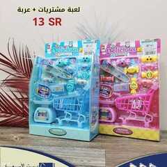 عروض بيت الاسعار اليوم 29 مايو 2021 الموافق 17 شوال 1442 3 7505272742