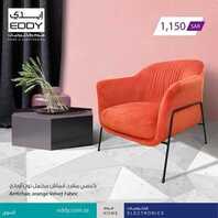 عروض ايدي الاسبوعية 24 مايو 2021 الموافق 12 شوال 1442 2 7511980236