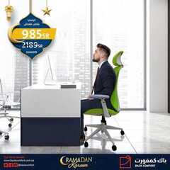 عروض باك كمفورت اليوم 8 مايو 2021 الموافق 26 رمضان 1442 3 7696472820