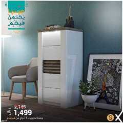 عروض هوم بوكس اليوم 11 مايو 2021 الموافق 29 رمضان 1442عروض رمضان 3 7717682320