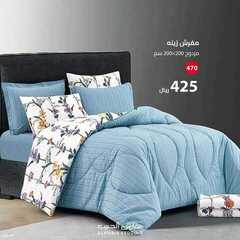 عروض مفارش الحبيب اليوم 19 مايو 2021 الموافق 7 شوال 1442 9 774067149