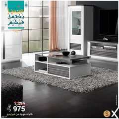 عروض هوم بوكس اليوم 16 مايو 2021 الموافق 4 شوال 1442 3 7845749569