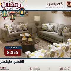 عروض قصر السرايا اليوم 2 مايو 2021 الموافق 20 رمضان 1442 7 8111678753