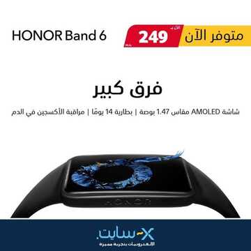 عروض الجوالات من اكسايت اليوم 3 مايو 2021 الموافق 21 رمضان 1442 عروض الاكسسوارت 7 8128891555