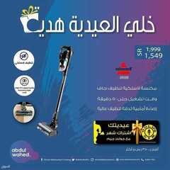 عروض احمد عبد الواحد الاسبوعية اليوم 17 مايو 2021 الموافق 5 شوال 1442 خلي العيدية هدية 9 8281843215