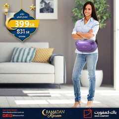 عروض باك كمفورت اليوم 8 مايو 2021 الموافق 26 رمضان 1442 5 8497279623