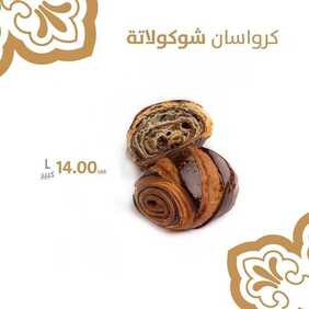 عروض مطعم تمرية اليوم الثلاثاء 25 مايو 2021 - عروض الصيف المنعشة 10 8681596513