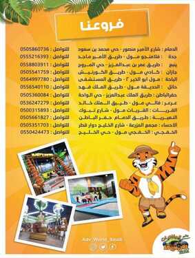 9058454763
