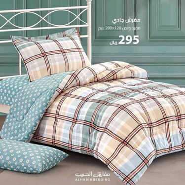 عروض مفارش الحبيب اليوم 3 مايو 2021 الموافق 21 رمضان 1442 6 9122327883